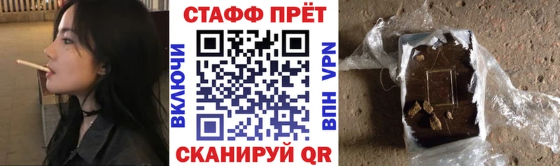 Купить наркотик аптеки Тюмень Канабис  A-PVP  ГАШ  Кокаин 