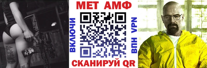 АМФ Розовый Тюмень