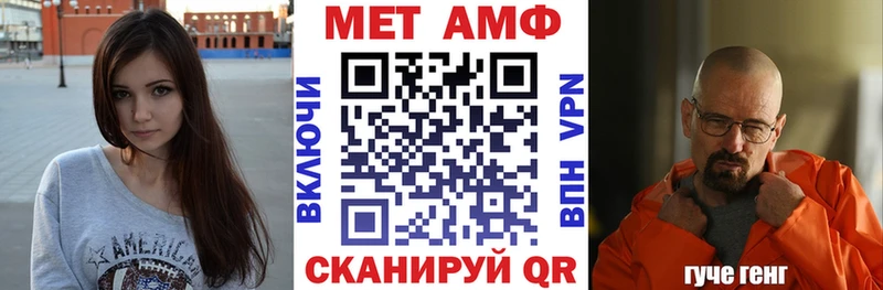 Amphetamine 98%  купить  сайты  Тюмень 
