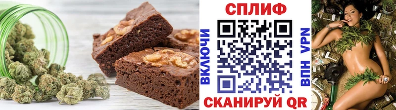 Cannafood марихуана  Тюмень 