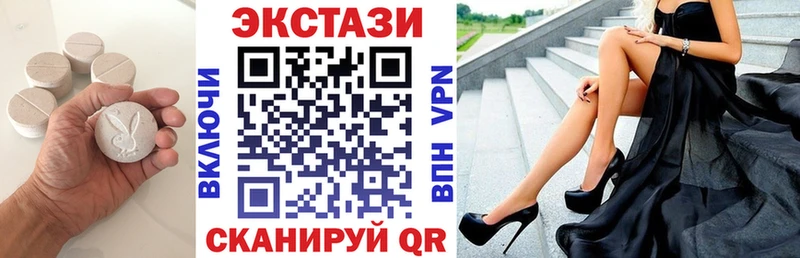 купить закладку  hydra онион  Экстази VHQ  Тюмень 