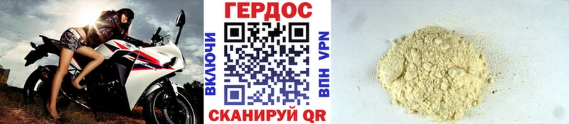 Героин герыч  где найти наркотики  блэк спрут вход  Тюмень 