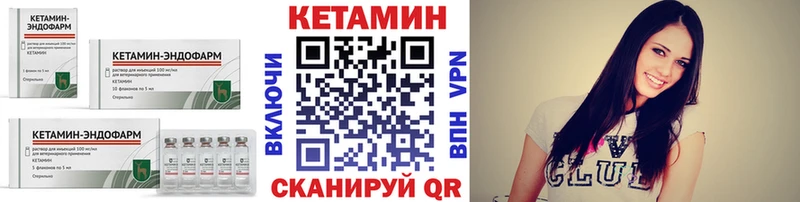 наркота  Тюмень  Кетамин VHQ 
