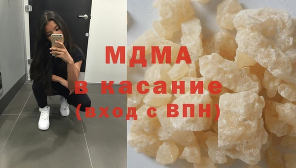 герыч Арсеньев