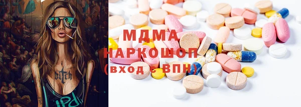 MDMA Абинск
