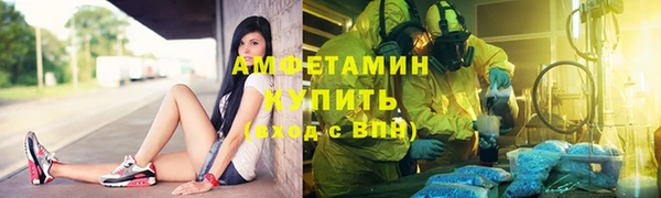 MDMA Абинск