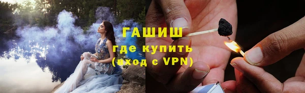герыч Арсеньев
