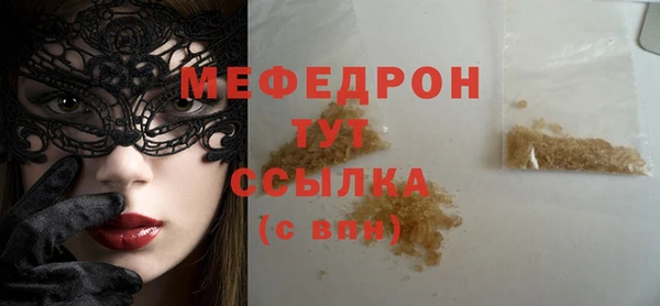 мескалин Аркадак