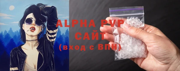 МДМА Армянск