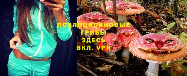 мефедрон Абаза