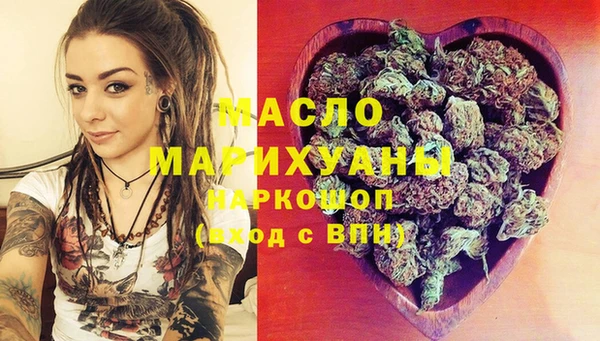 мефедрон Абаза