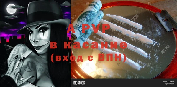герыч Арсеньев