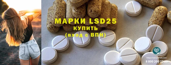 МДМА Армянск