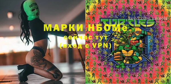 амфетамин Алексеевка