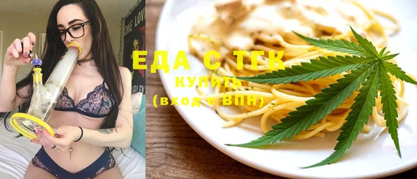 мефедрон Абаза