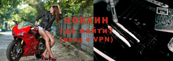 MDMA Абинск