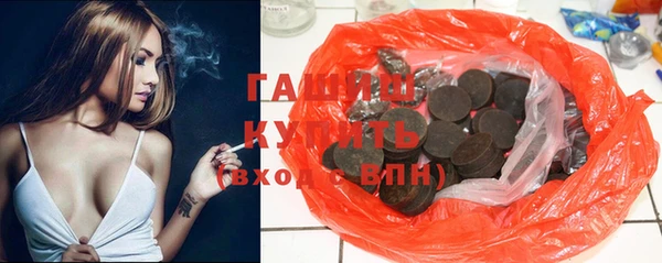 мефедрон Абаза