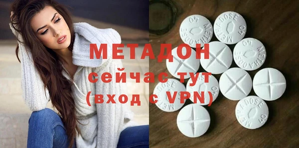 героин Абдулино