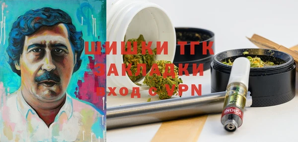 амфетамин Алексеевка