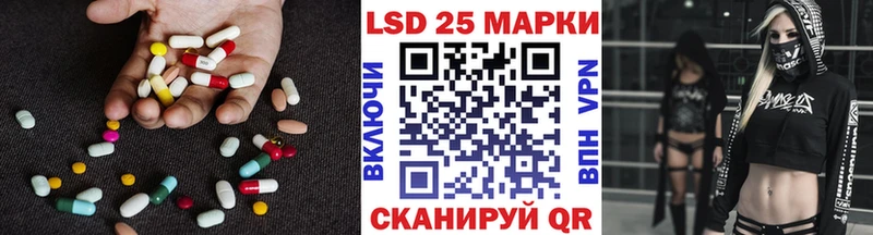 LSD-25 экстази кислота как найти Тюмень