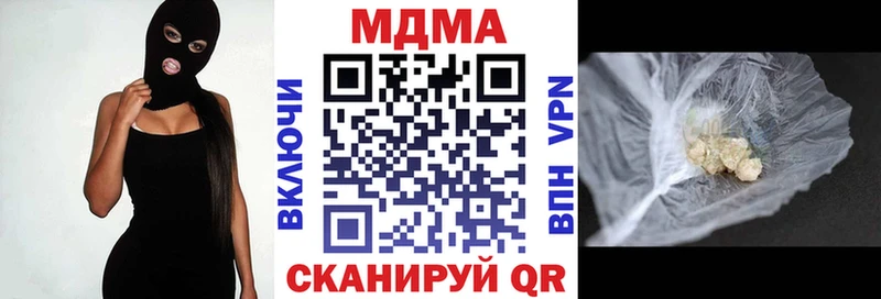 MDMA crystal  где продают   Тюмень 