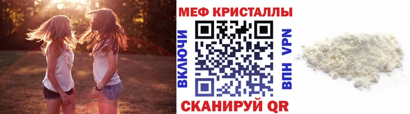 блэк спрут сайт  Тюмень  МЕФ мука 