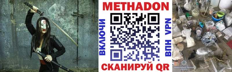 гидра сайт  Тюмень  Метадон кристалл 
