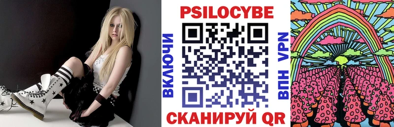 Псилоцибиновые грибы мухоморы blacksprut ONION Тюмень